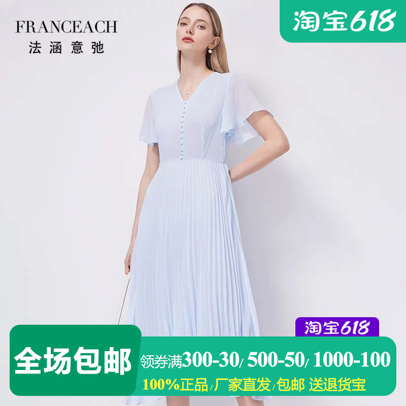 法涵意弛V领风琴褶桑蚕丝连衣裙仙气清新甜美到小腿纯色真丝裙子