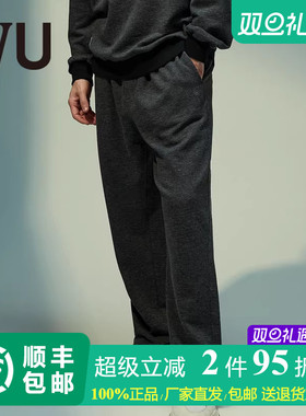 安莉芳旗下IVU棉质运动裤男士系带可外穿休闲家居长裤UF00079