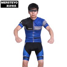 Tenue de cyclisme mixte MERSTEYO - Ref 2216665 Image 10