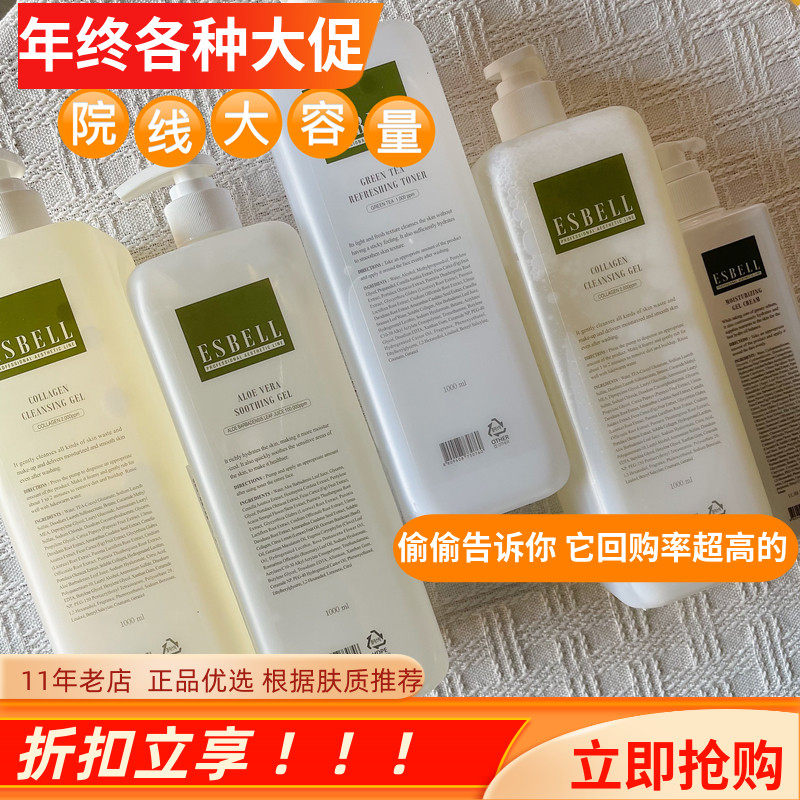 院线大容量护肤套奥拉克面霜啫喱洗面奶卸妆爽肤水韩国正品1000ml
