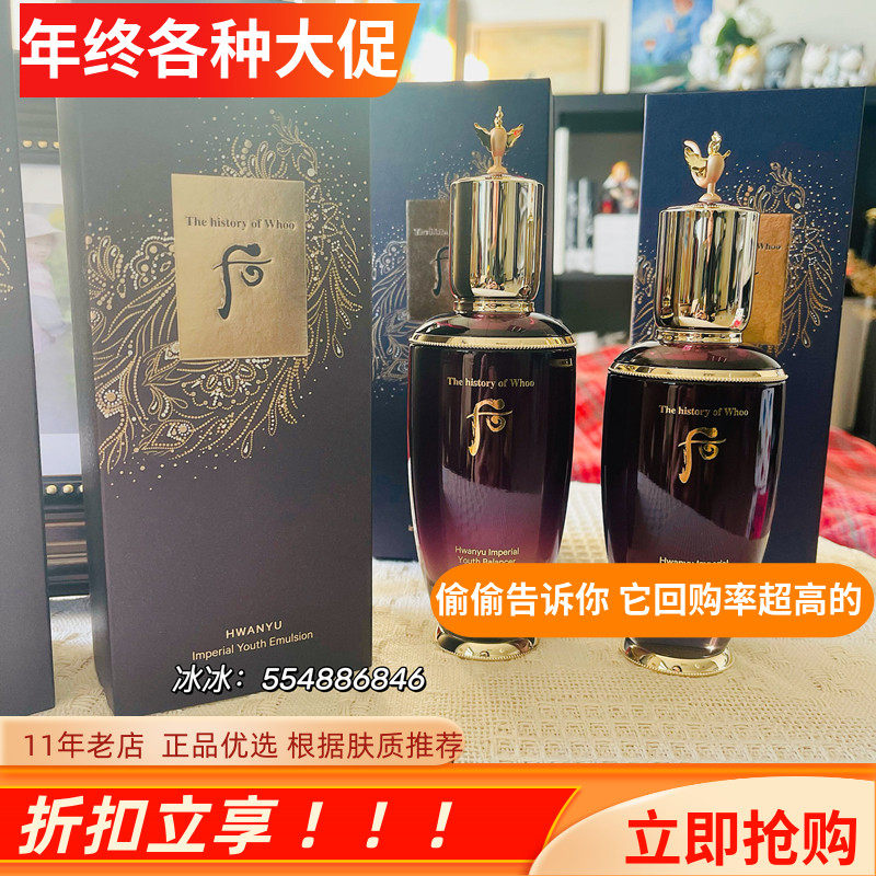 whoo修复滋养抗衰正装专柜正品