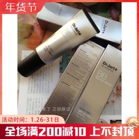 韩国正品Dr.Jart蒂佳婷 银色银管BB霜4 亮白保湿控油裸妆遮瑕bb