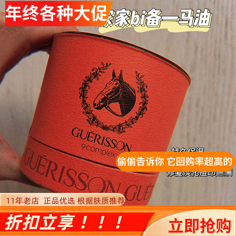 马油面霜韩国正品防裂去痘印补水保湿滋润淡细纹九朵云奇迹马油膏