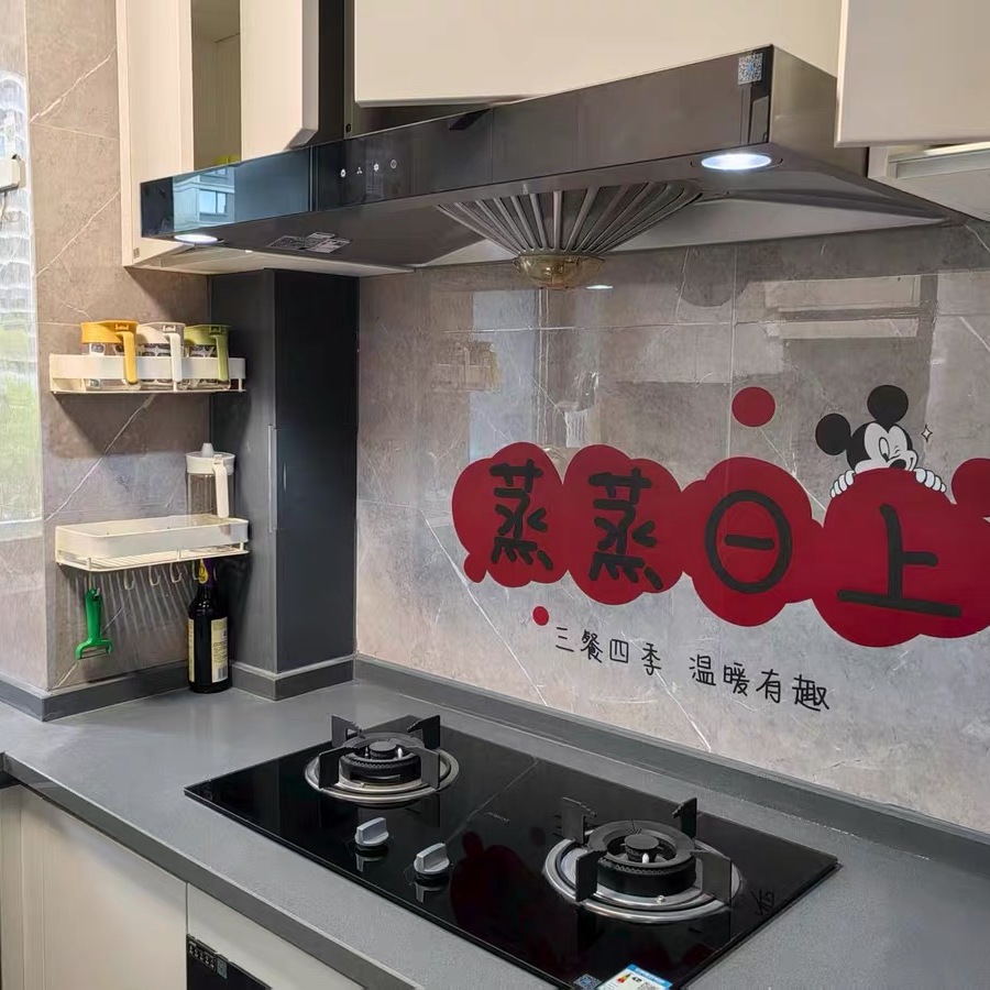 厨房防油贴纸蒸蒸日上灶台防水静电墙贴防火耐高温新居墙面装饰