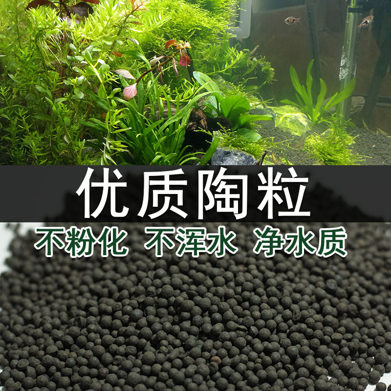 营养能源种植土基肥料黑泥陶瓷沙