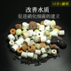鱼缸过滤材料细菌屋陶瓷环生化球活性炭珊瑚骨火山石水族箱十合一