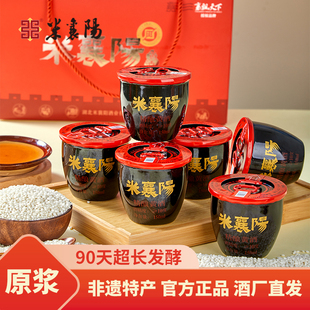 【原浆珍藏】正宗襄阳黄酒黑陶六 坛罐礼盒装 6瓶装 非遗技艺