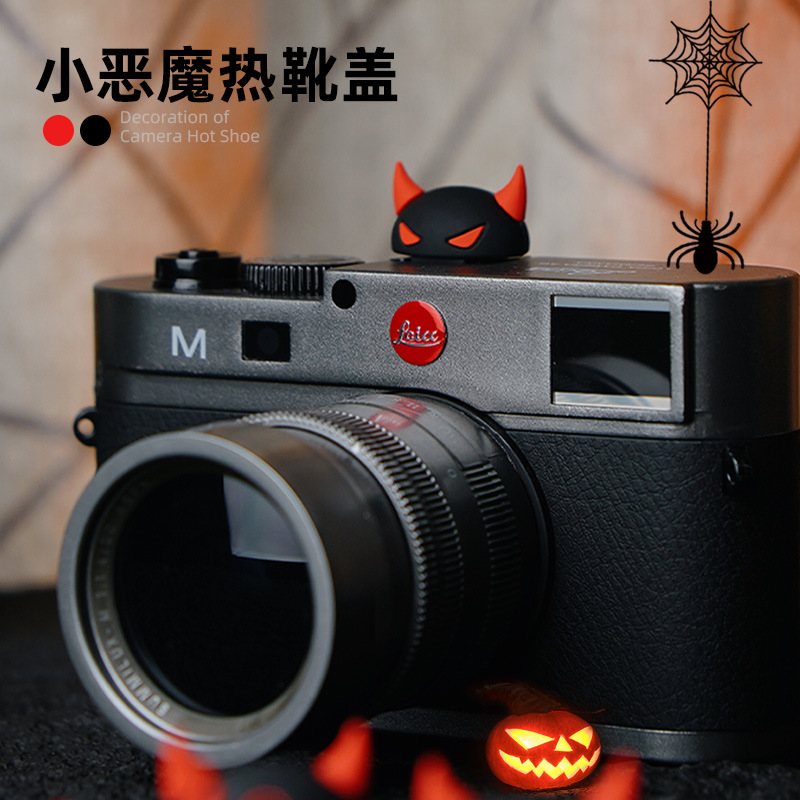 小恶魔热靴相机保护盖可爱造型