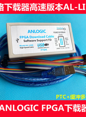 Anlogic 安路科技FPGA下载器/编程器/安路下载器 AL-LINK MINI 
