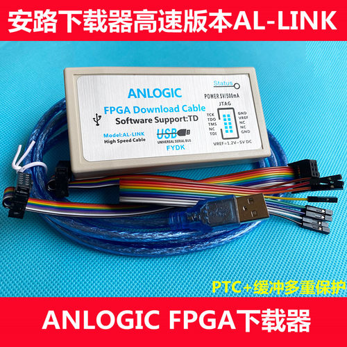 Anlogic 安路科技FPGA下载器/编程器/安路下载器 AL-LINK MINI 