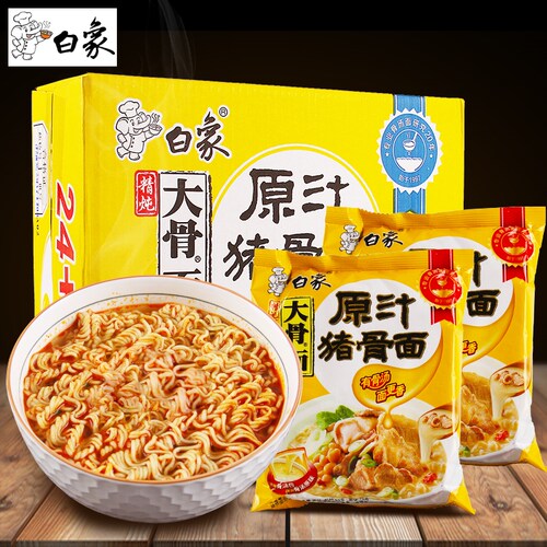 白象方便面整箱精炖原汁猪骨红烧
