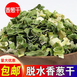 脱水香葱 香葱圈葱段干葱兴化葱餐饮饭店厨房调味增香蔬菜商用