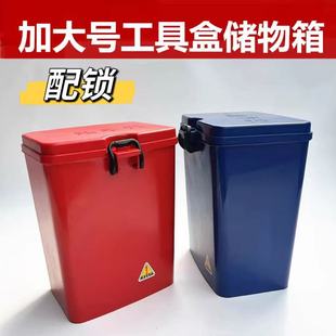 电动车工具箱三轮车快递车储物箱收纳盒外卖改装置物盒侧边箱尾箱