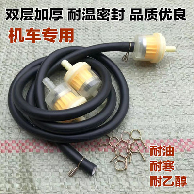 输送管三轮踏板车连接化油器