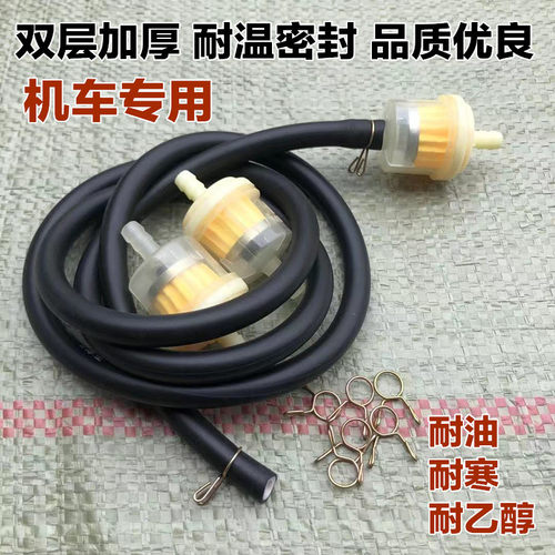 输送管三轮踏板车连接化油器