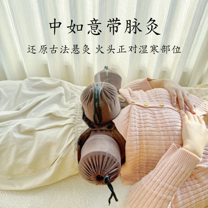 中如意 带脉督脉多用途自由悬灸组合 手工紫砂灸罐（3个装）