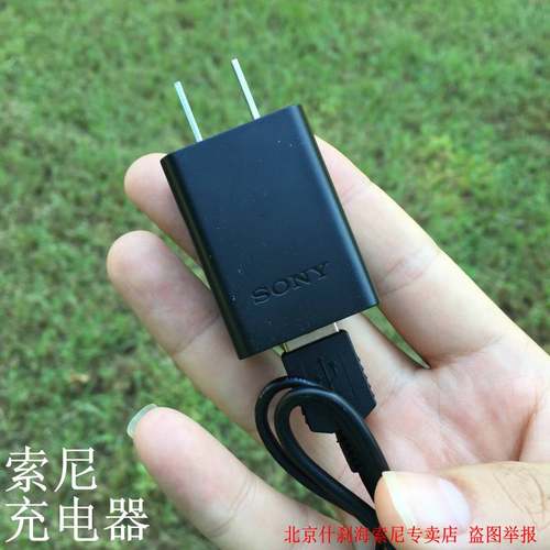 索尼相机充电数据传输线A6000A6400 rx100 A7m2M3 zv1充电器原装