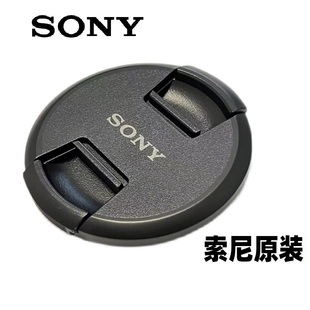 原装索尼镜头盖72mm 24-240 1635Z 35F1.4 70200G2 2070g 18-105