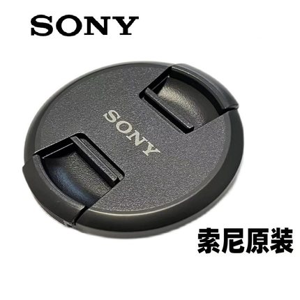 索尼微单镜头盖82mm SEL2470GM2 1635f2.8 2470 24-70 a7m4原装