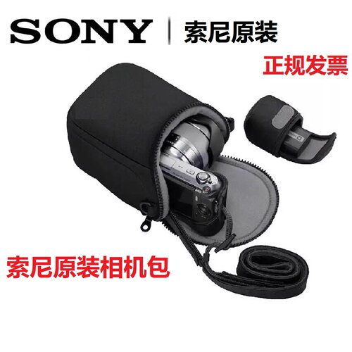 索尼相机包微单a6000A6400a7c2 zve10 RX1RM3单肩便携摄影包原装