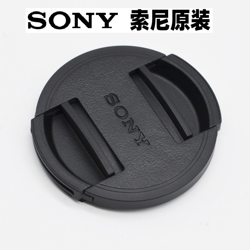 索尼微单相机盖 镜头盖 ZV1F zve10m2 a6000a5100a6400 a7c2 原装