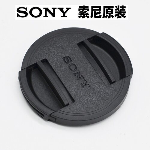 索尼微单相机盖 镜头盖 ZV1F zve10m2 a6000a5100a6400 a7c2 原装
