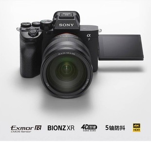 a7m4屏幕膜贴膜 A7M4金刚屏4K高清微单相机 Alpha7 适用于索尼