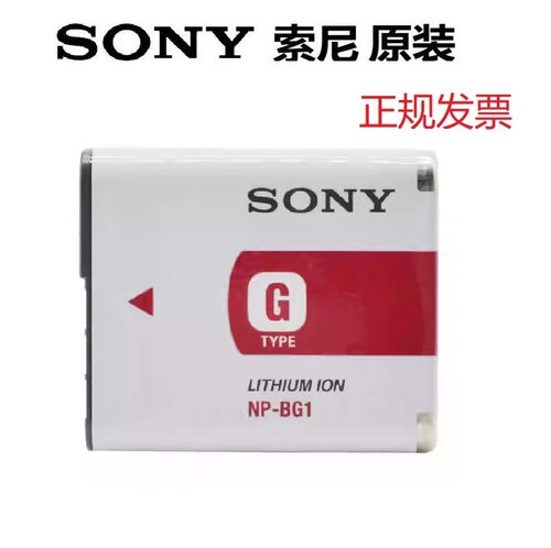 索尼电池 T20 T100 WX1 WX10 HX10 HX30 W300 W220 W210 WX10 BG1