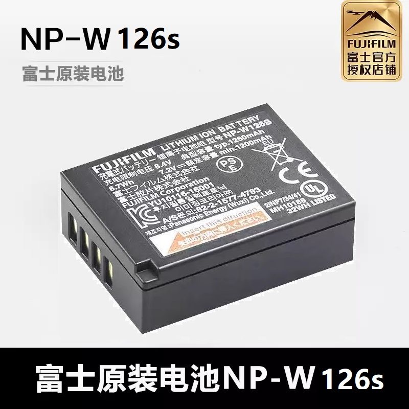 富士相机电池XT30三代X100VI XT50 XM5 XT1/2 XT10 NP-W126S原装图片