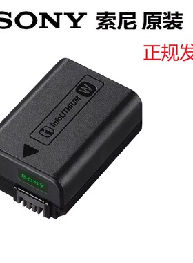 索尼电池FW50 rx1rm3 zve10L a6400 a7m2 a5000 a6000 a6100 原装