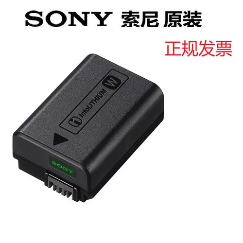 索尼电池FW50 rx1rm3 zve10L a6400 a7m2 a5000 a6000 a6100 原装