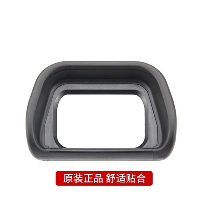 原装索尼相机眼罩a6000A6100 NEX-7 A6300 A7M4 A7M3取景器目镜罩