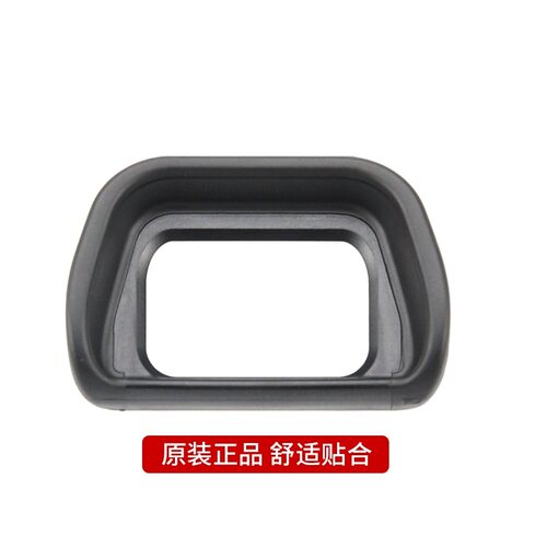 索尼a6000相机眼罩原装