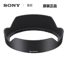 sony索尼2070镜头遮光罩sel2070g 20-70广角遮光罩 a7cr a7m4原装