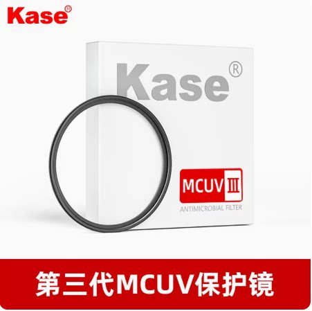 适用于索尼uv镜2470gm2 70200 24105 2070g 50f14gm a7c2滤镜