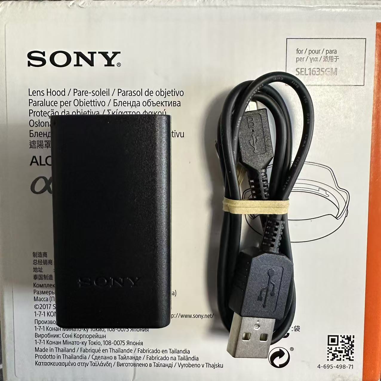 1.5A数码相机单反微单索尼