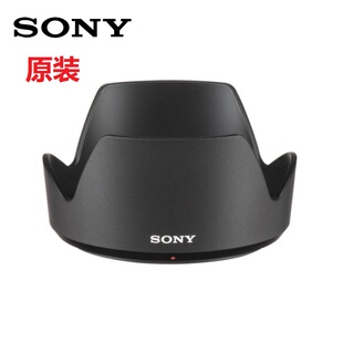 SONY/索尼1855 49mm nex7 5n 6 28f20 35f18原装遮光罩ALC-SH112