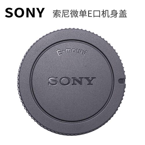 索尼原装机身盖微单E卡口A6400a6000 a7m4m3 A7C2 zve10l镜头后盖