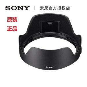 原装索尼镜头遮光FE24-70mm F2.8GM II二代 SEL2470GM2 a7m4SH168