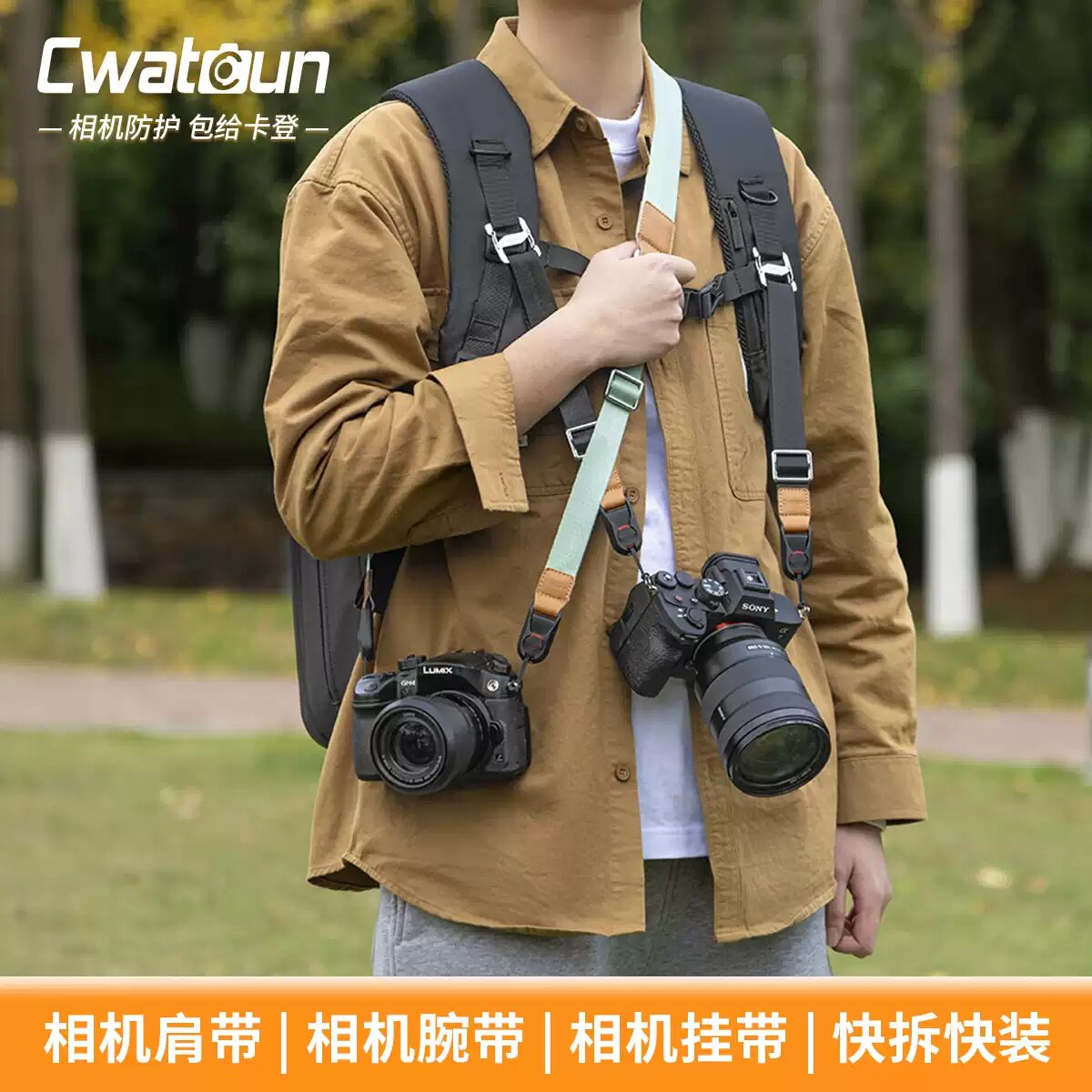 三合一多功能微单摄影背带快挂适用索尼富士相机肩带快拆挂带腕带
