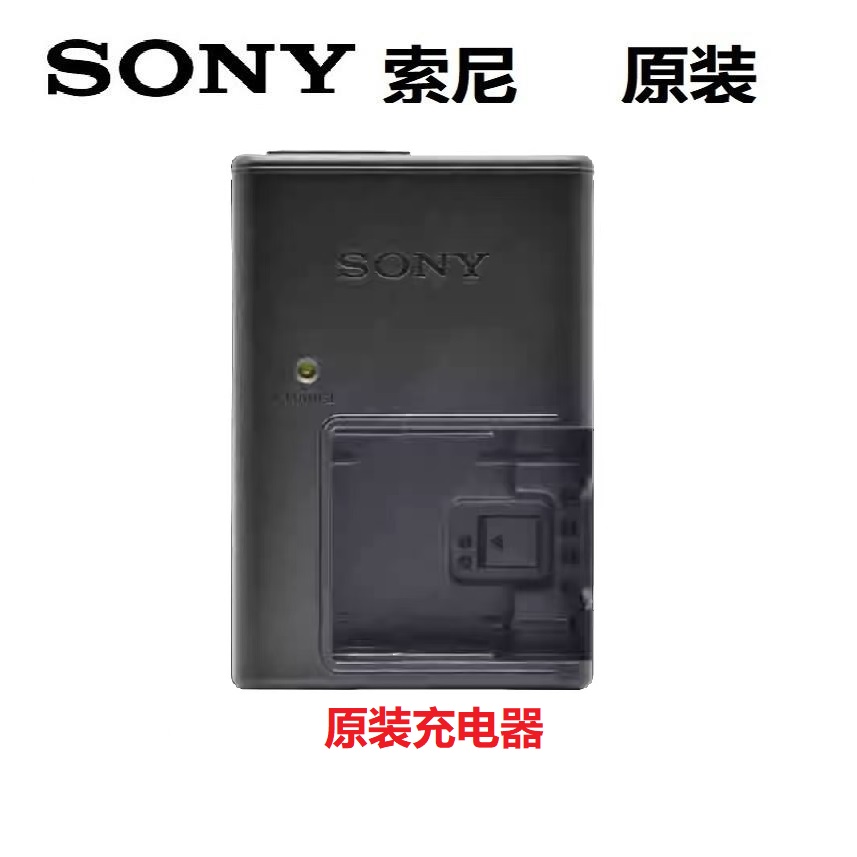 索尼CCD原装充电器DSC-T90 T700 T77 T2 TX1 T900相机座充