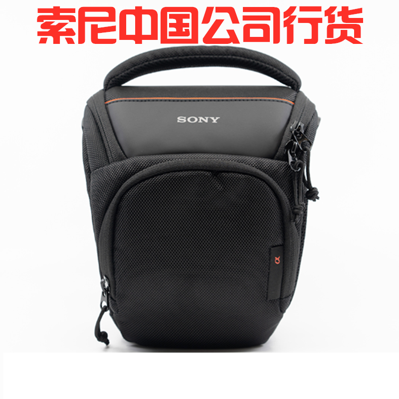 索尼微单相机包 a7m4A7M5A7M3 a7m4 a7c2 rx10m4便携内胆包原装