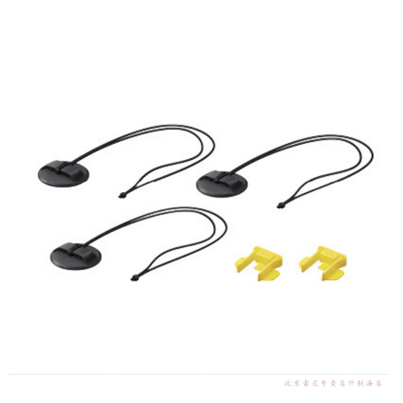 索尼aka-lsp1一点相机防丢绳as50 as300 x3000防丢卡扣 配件原装