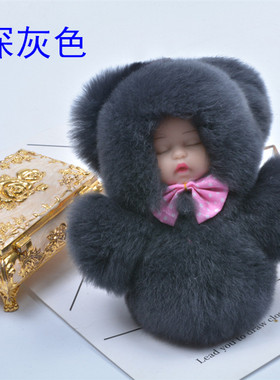 獭兔毛娃娃小兔子挂件挂饰毛绒