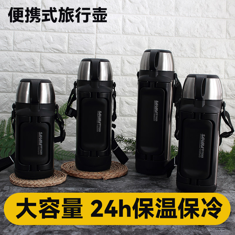 原装大众日本保温杯虎牌