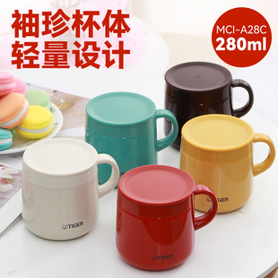 办公马克咖啡杯280ml泡茶杯男女水杯MCI Tiger虎牌保温杯日式 A28C