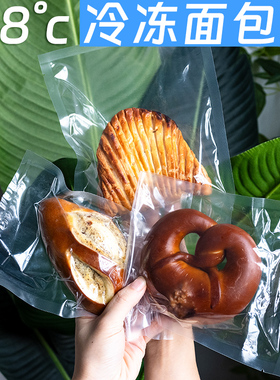 面包包装袋真空光面透明烘焙冷冻西点可颂切片吐司保鲜贝果机封袋