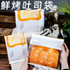 生吐司包装 吐司切片面包袋 袋加厚自封卷边铁丝烘焙牛皮纸450g日式