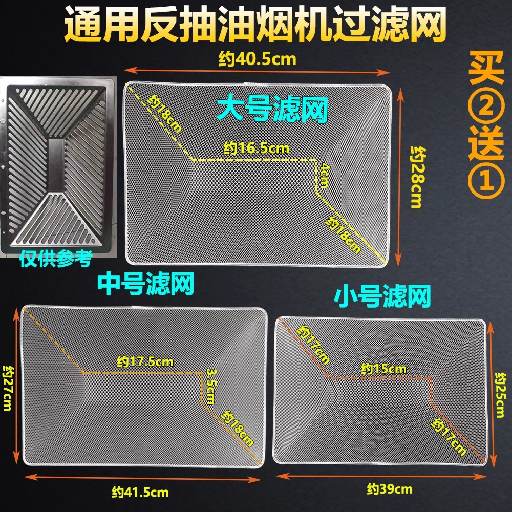 适用先科欧派好太太申花