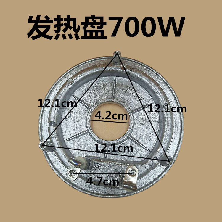 电饭锅煲700W发热盘/加板